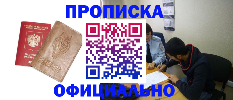 форма 3 в Лакинске